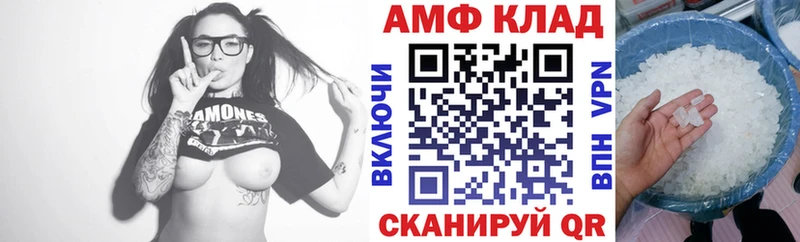 АМФ Premium  купить закладку  Липки 