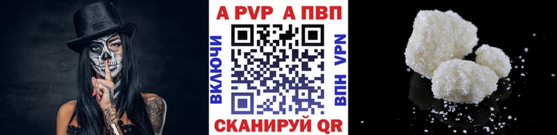 Alpha PVP VHQ  где купить   Липки 