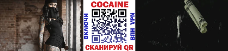 Кокаин VHQ  где продают наркотики  Липки 