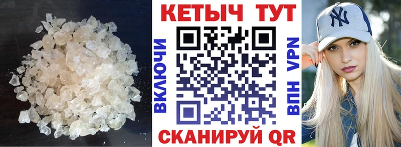 Кетамин ketamine  купить наркоту  Липки 