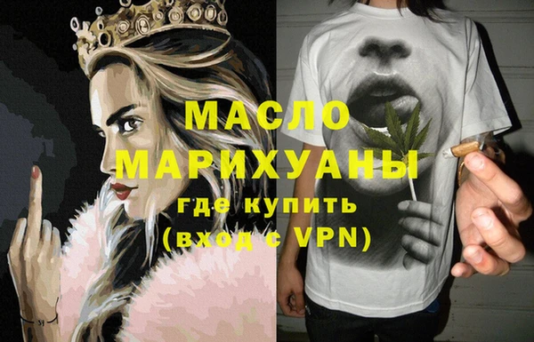прущая мука Нефтегорск