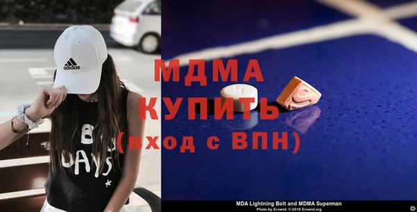 мдма Алзамай