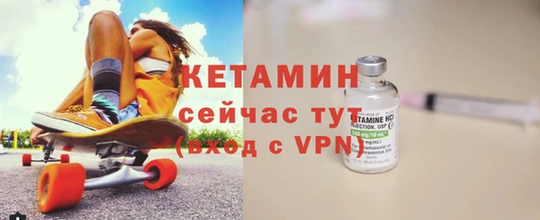 альфа пвп VHQ Нея
