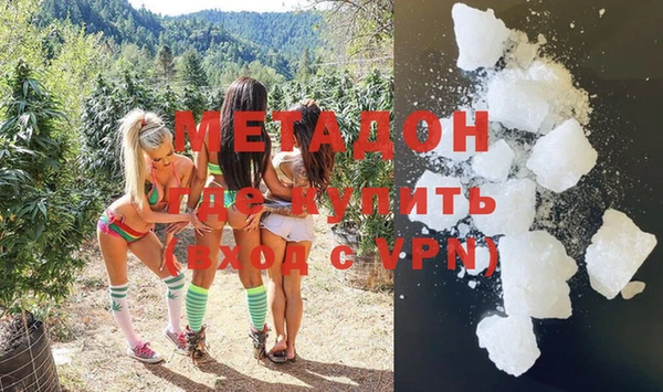 альфа пвп VHQ Нея