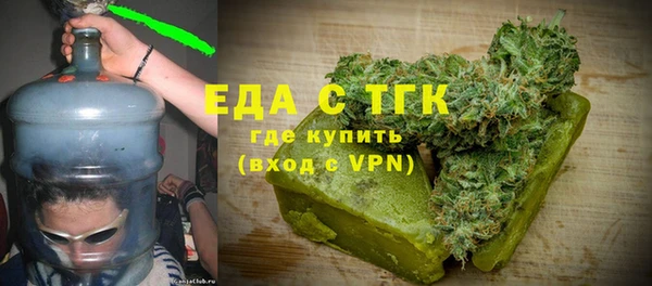 мет Магас
