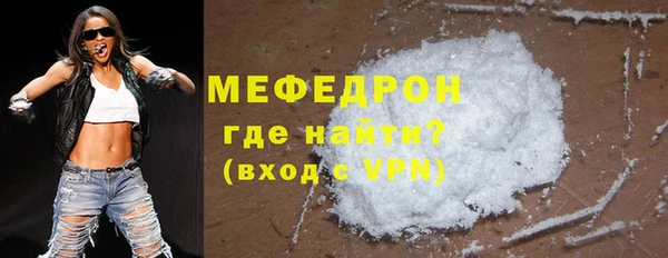 прущая мука Нефтегорск