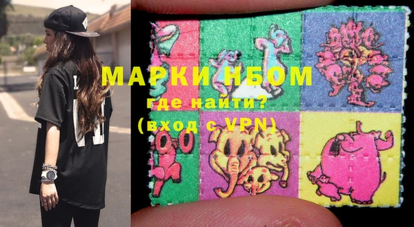 альфа пвп VHQ Нея