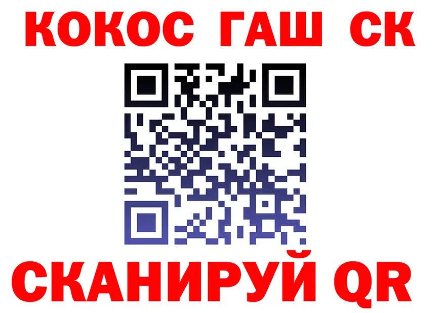 ТГК концентрат ТОР маркетплейс KRAKEN Липки