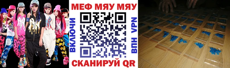 Меф мука  Липки 