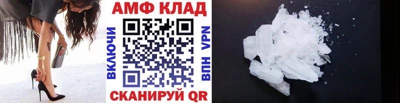 блэк спрут   Липки  МЕТАМФЕТАМИН мет 