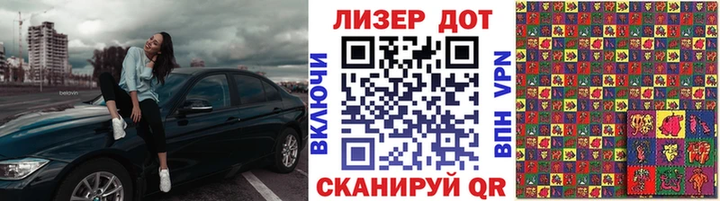 как найти   Липки  Марки N-bome 1500мкг 