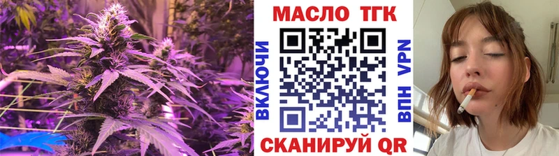 кракен зеркало  как найти закладки  Липки  ТГК Wax 