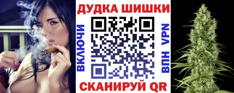 Шишки марихуана сатива  мега ссылка  Липки 